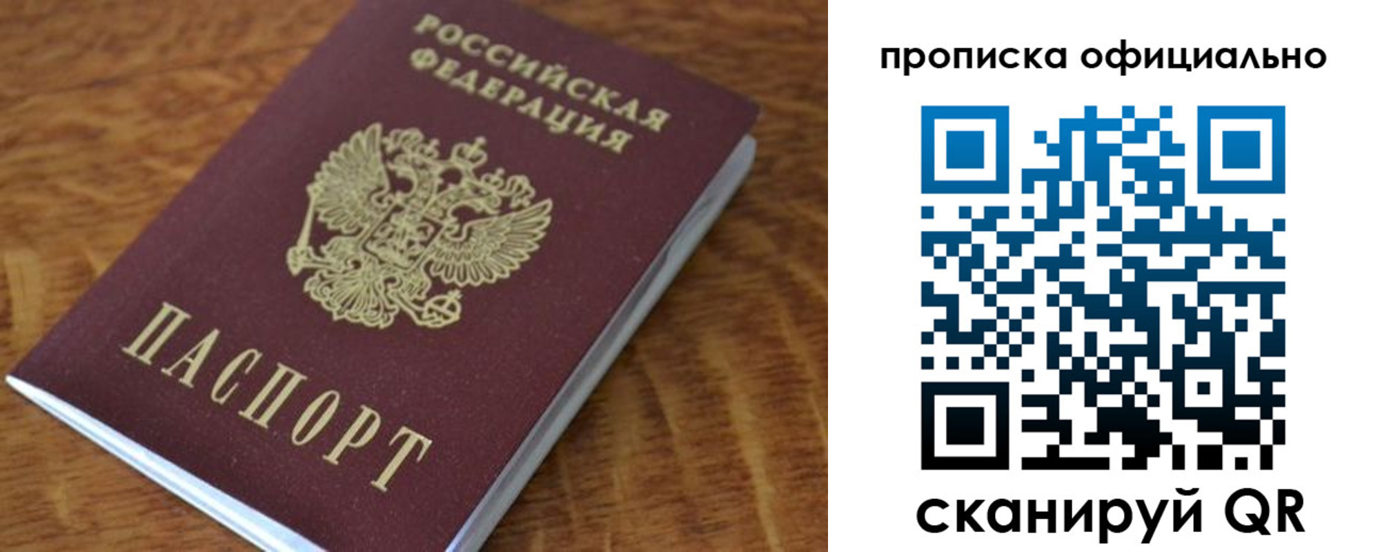 регистрация для школы в Аткарске