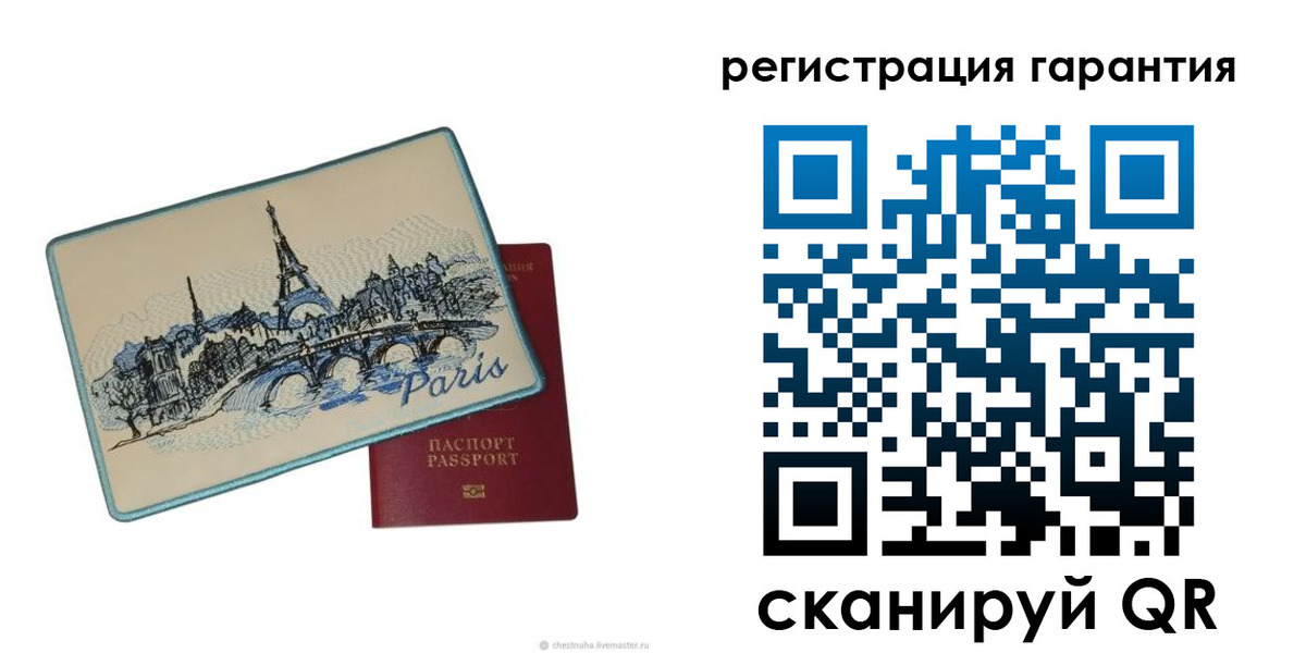 пропишу в квартире в Аткарске